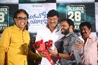 Anukoni Prayanam Movie Trailer Launch